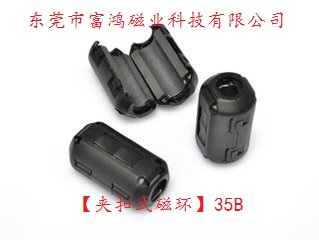 Aʽŭh(hun)35B